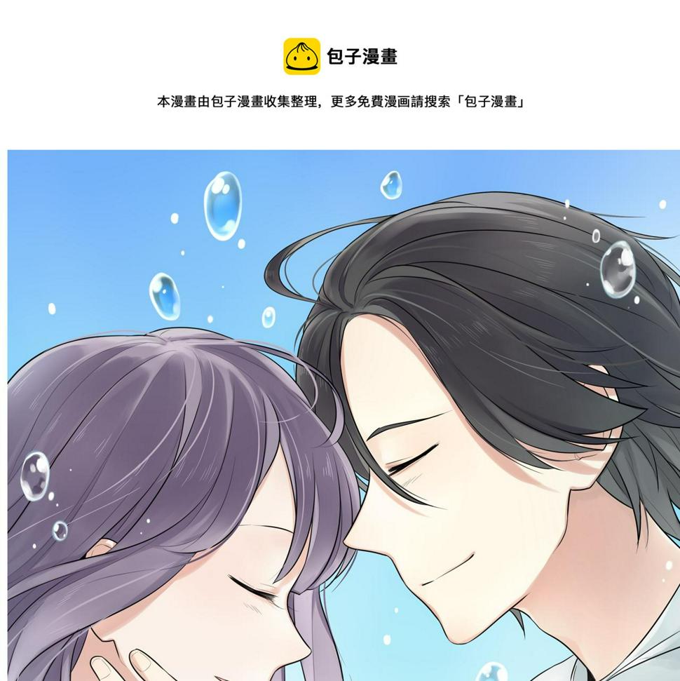 第17话 靠得好近0