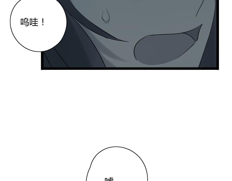 第5话 保护她是我的使命42