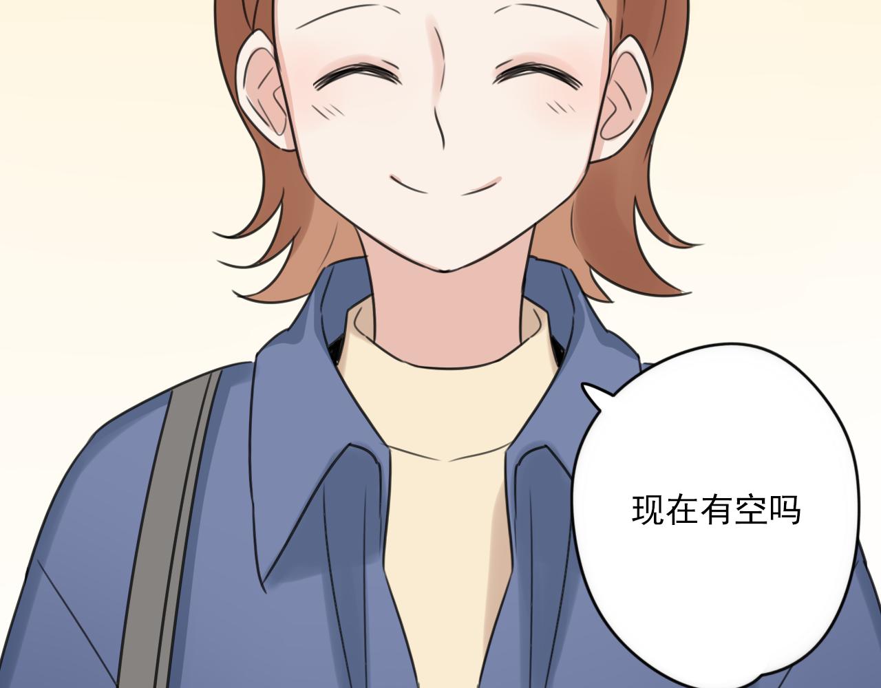 第39话 胆小鬼60