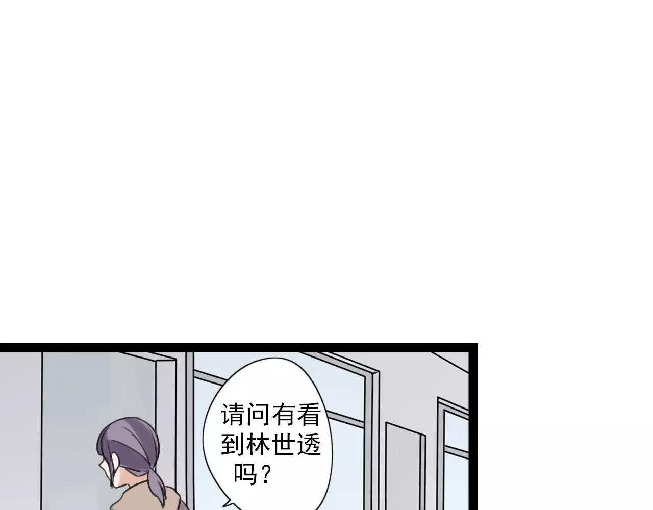 第58话 守护神3