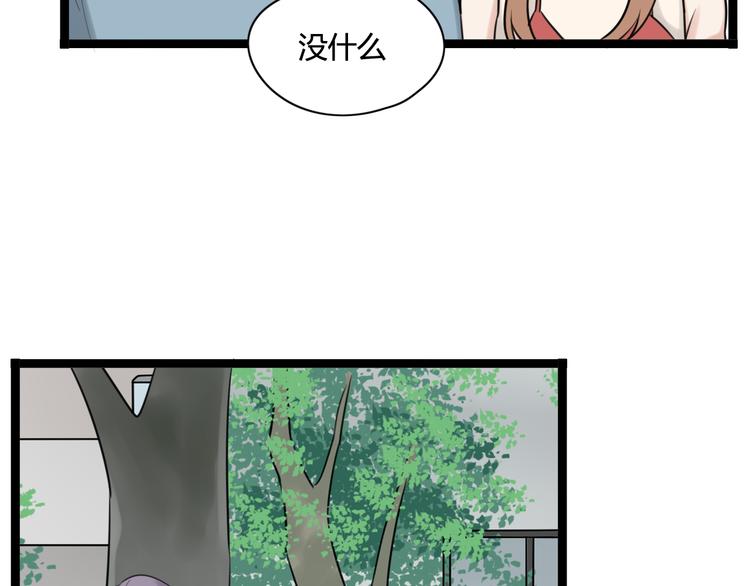 第7话 邻居男与两个女生亲密接触17