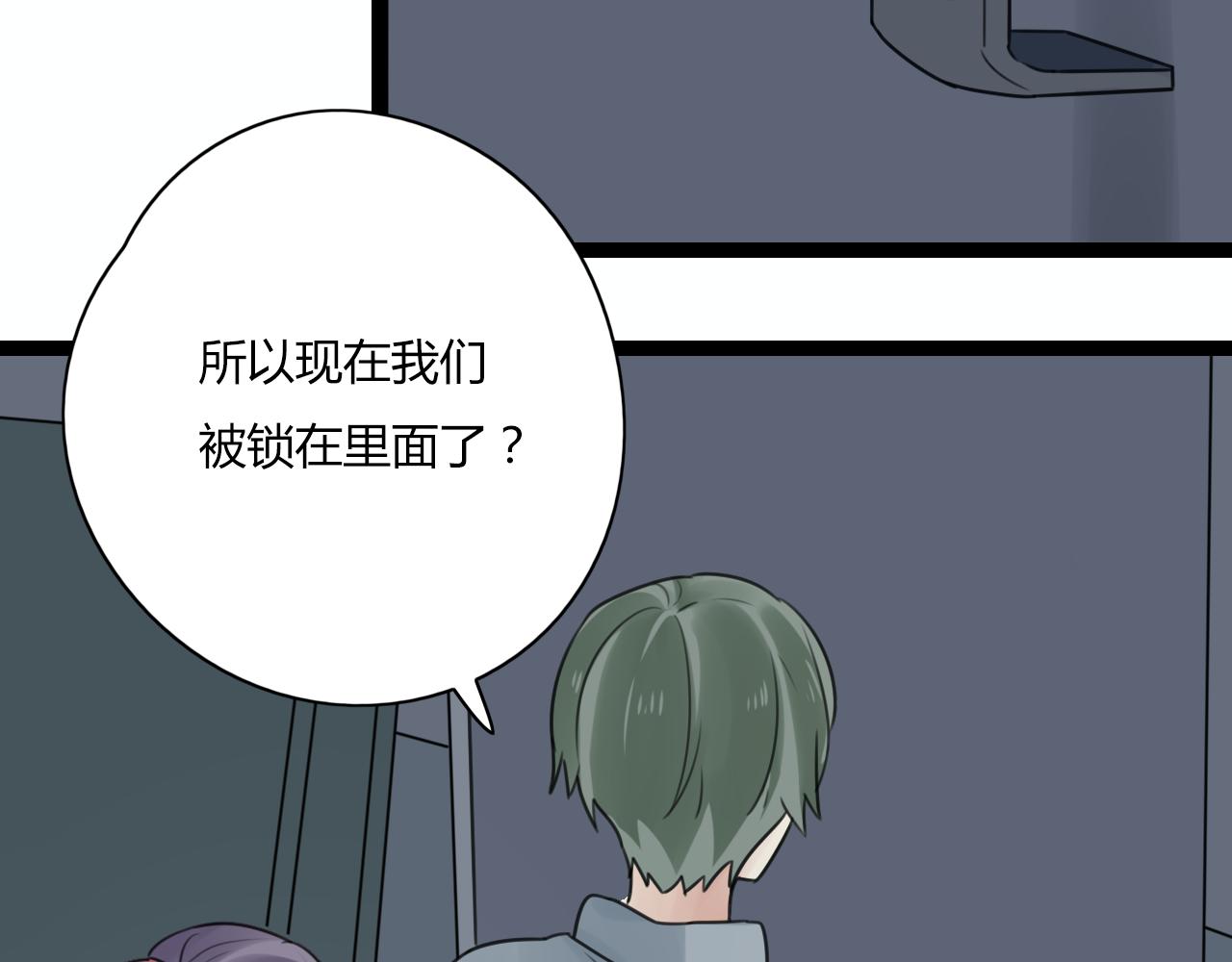 第24话 学长的心事17