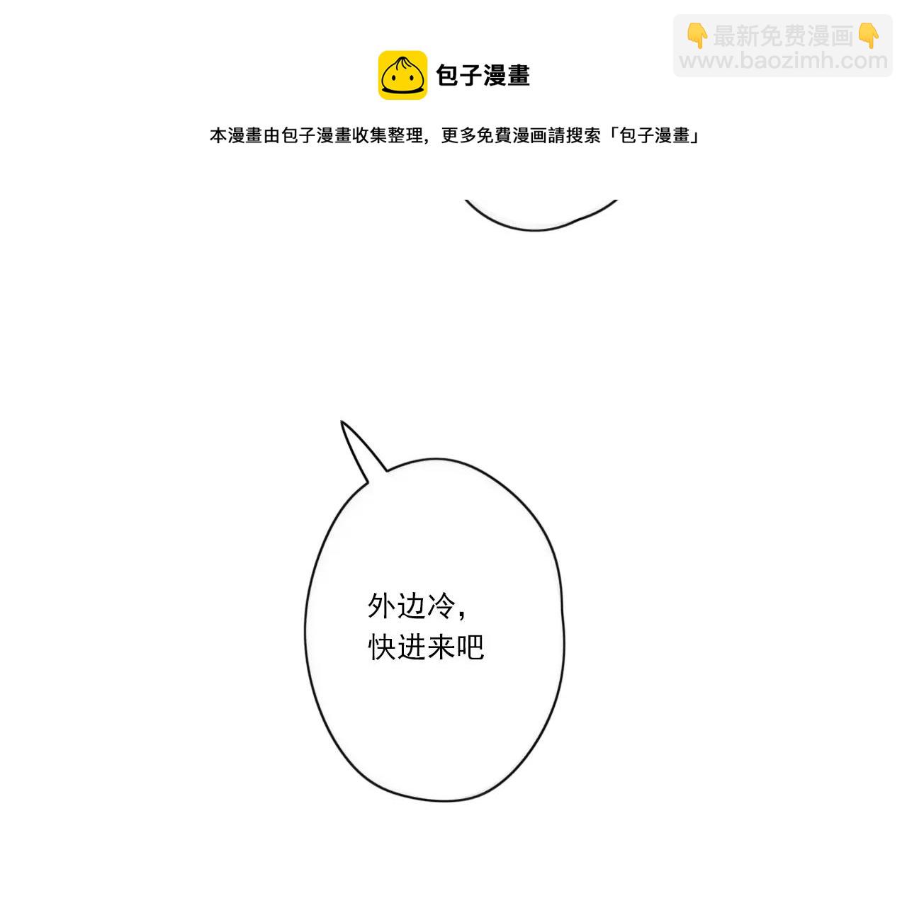 第61话 不要救我39