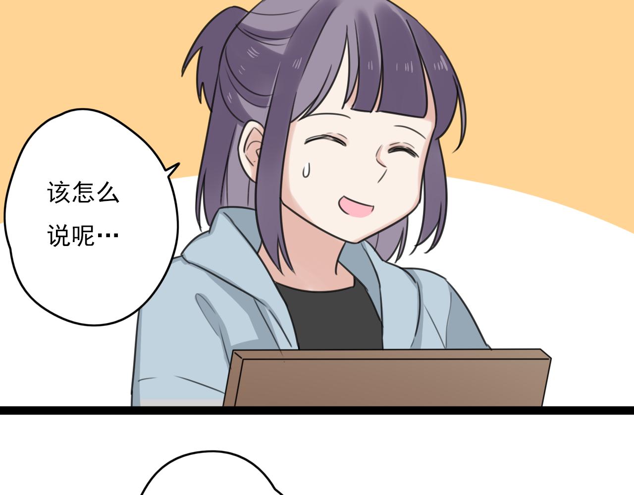 第32话 画不见了？12