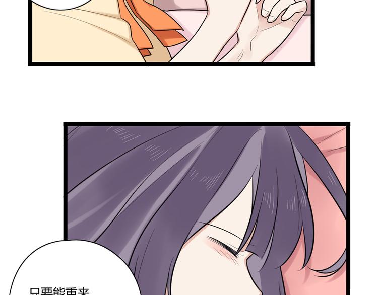第4话 回到过去46