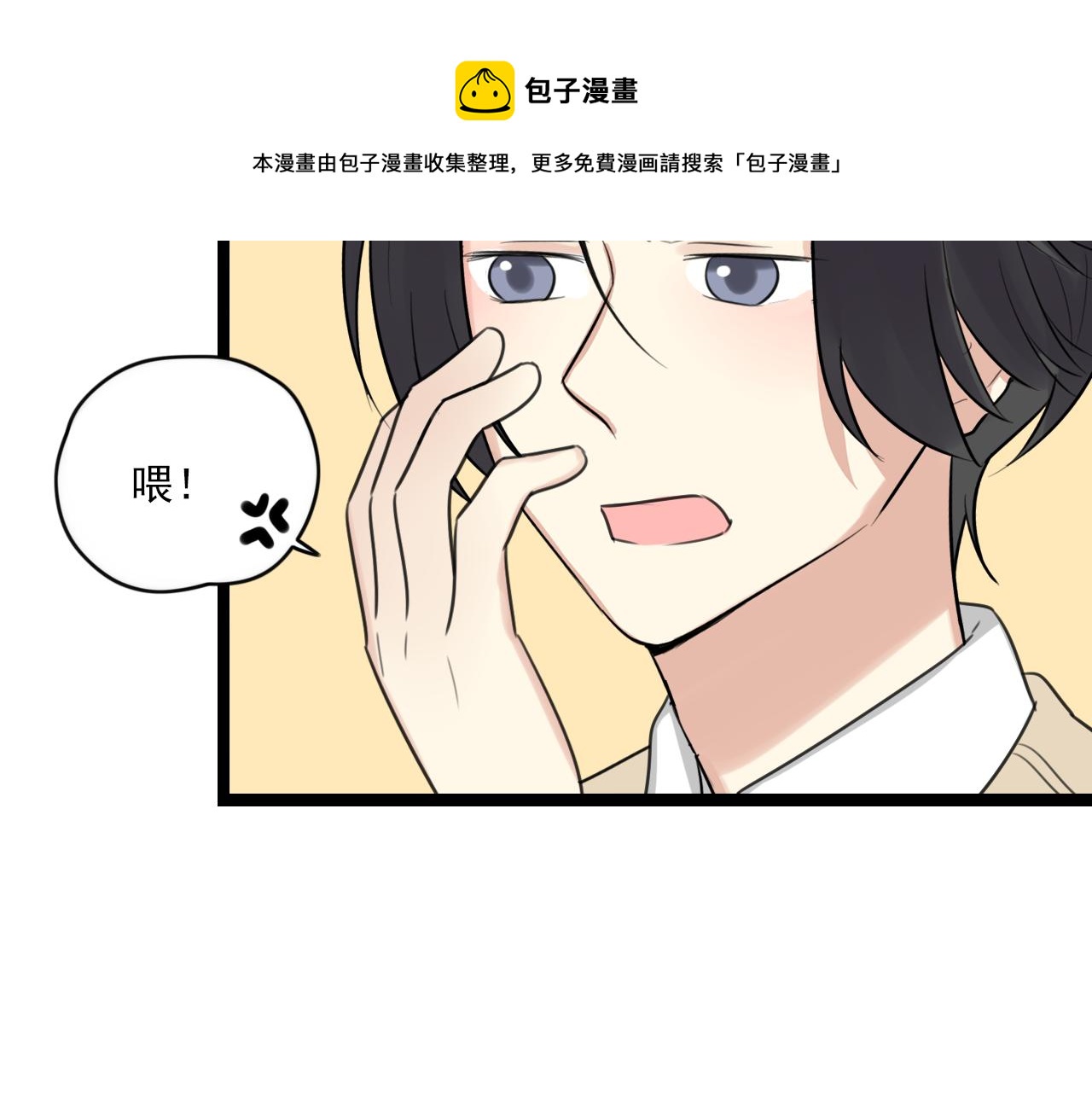 第33话 无法倒流13