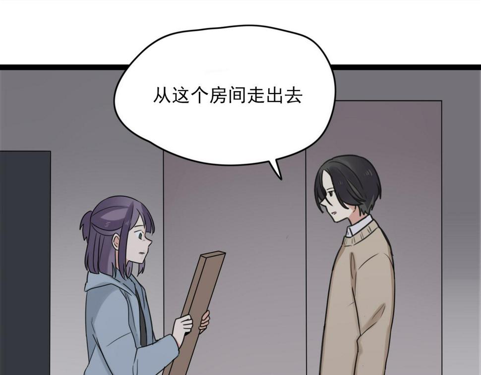第35话 因为他？16