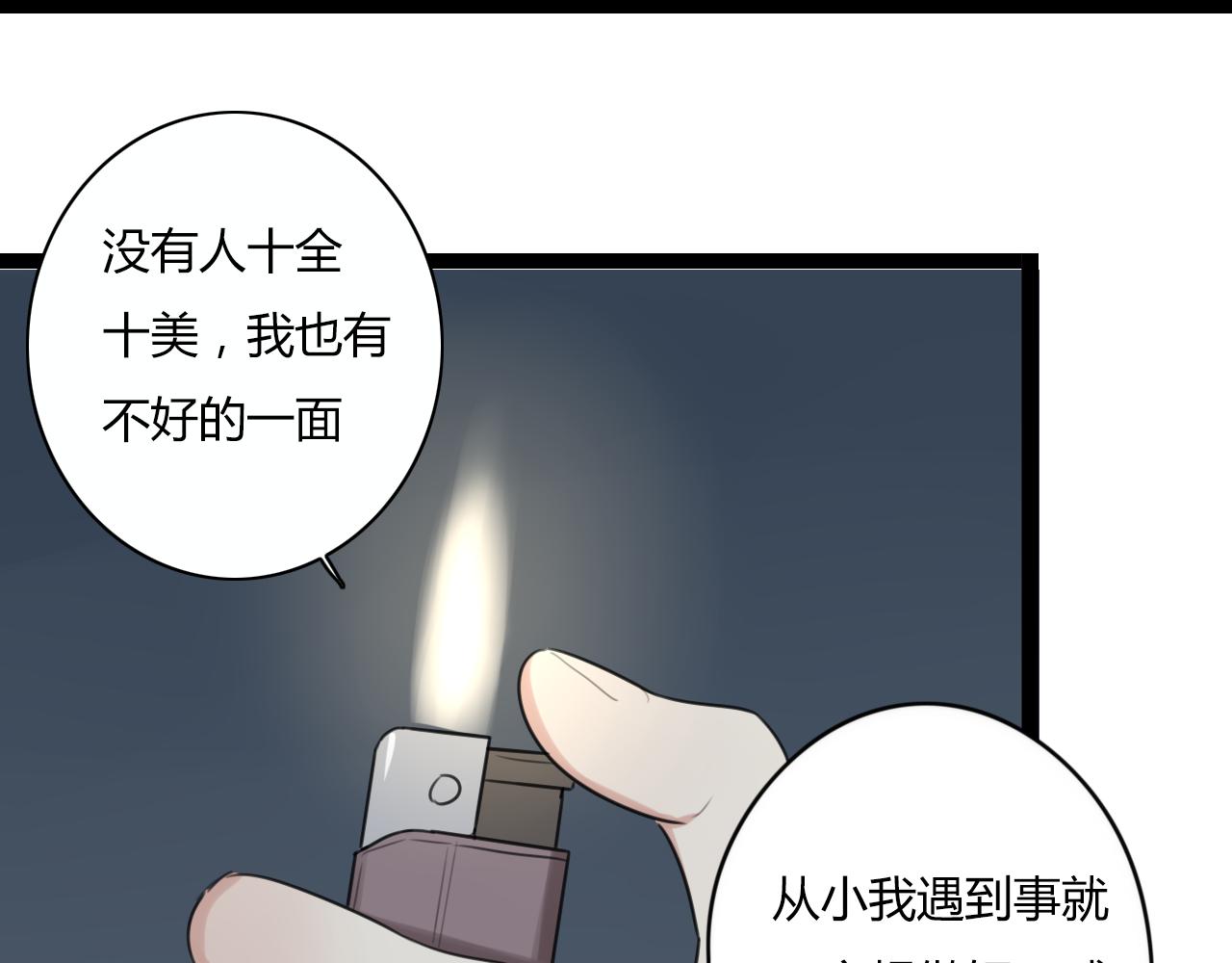 第24话 学长的心事42
