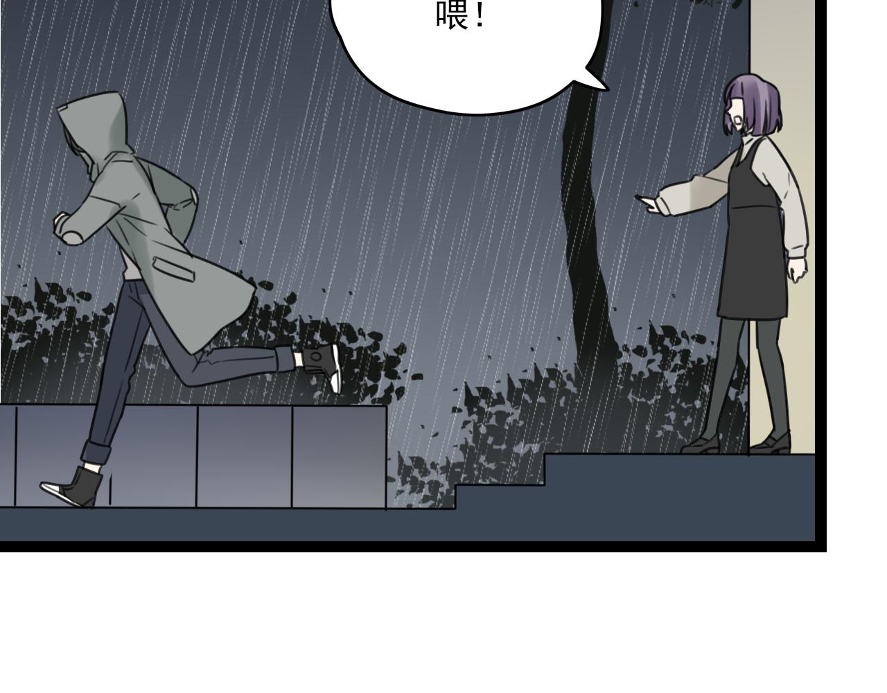 第27话 我以为你不是那种人63