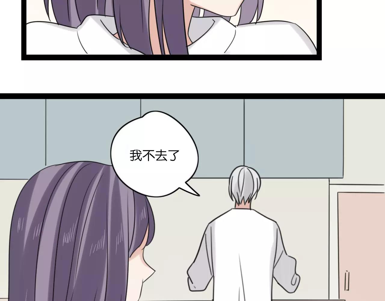 第62话 插座10