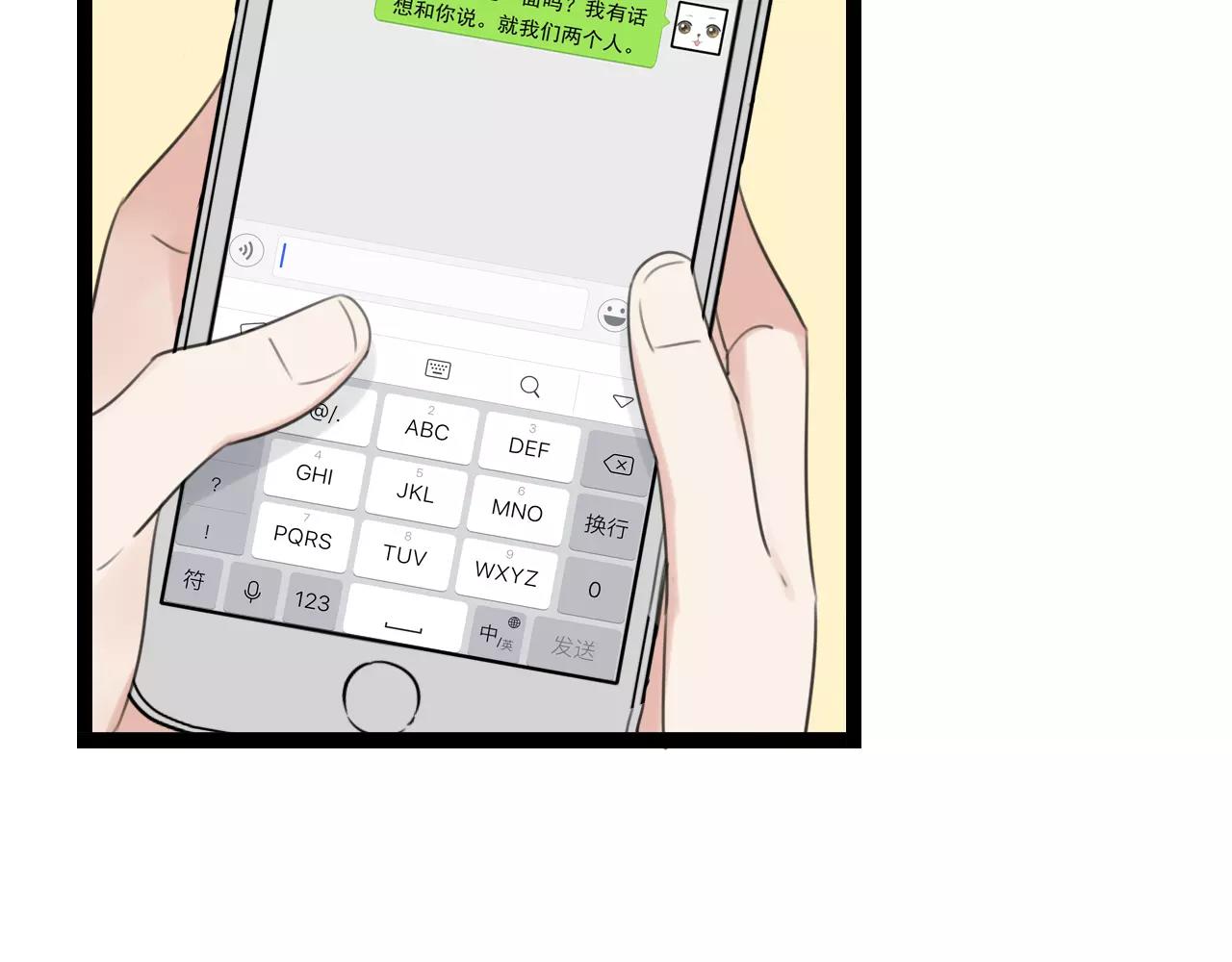 第49话 揭穿谎言25