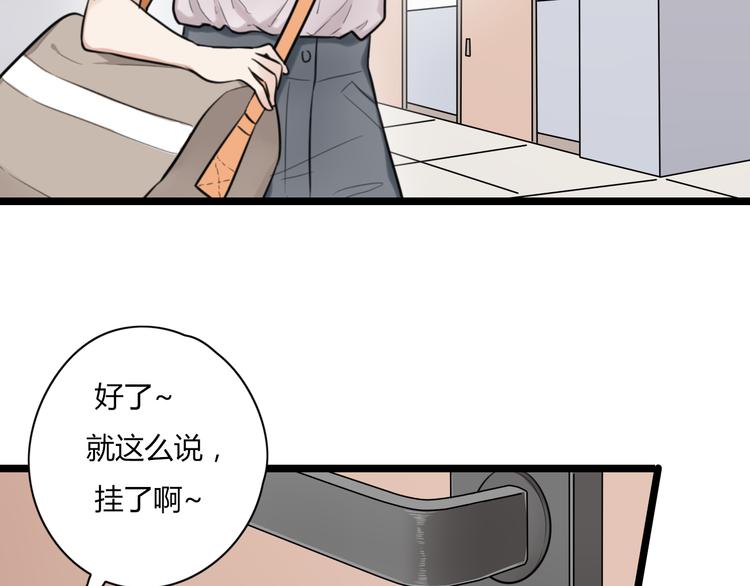 第1话 那不是梦，那是真的36