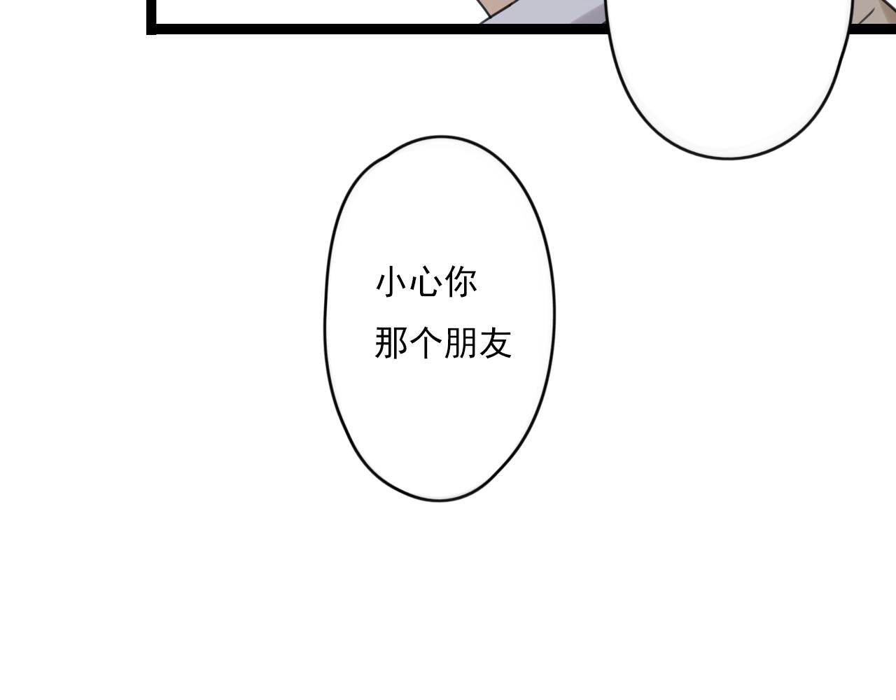 第34话 小心甘露56