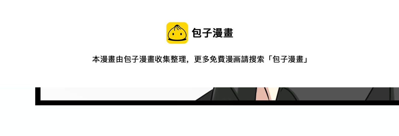 第10话 到哪儿都能偶遇渣男37
