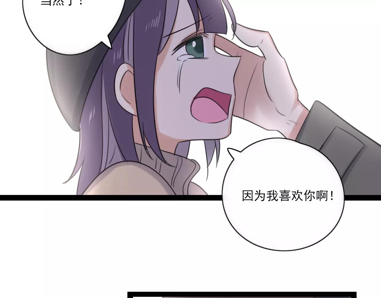 第61话 不要救我17