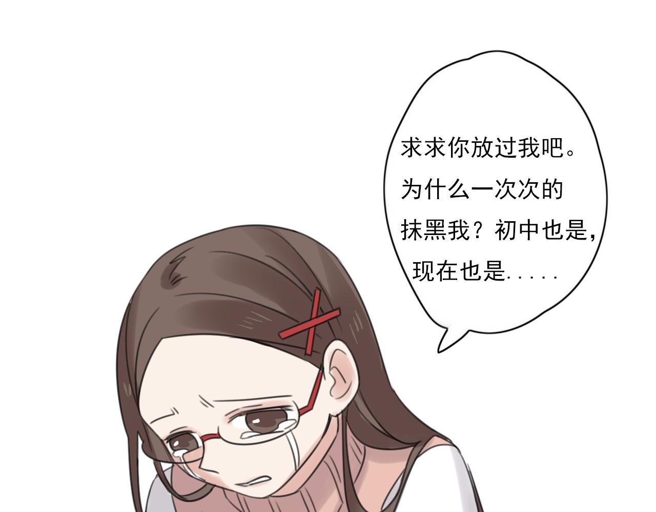 第47话 误会44