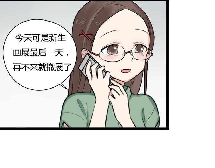 第7话 邻居男与两个女生亲密接触7