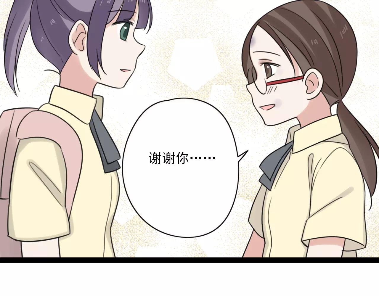 第55话 最好的朋友24
