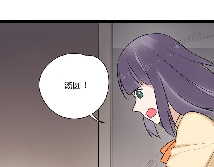 第6话 那个女生，就住在隔壁54