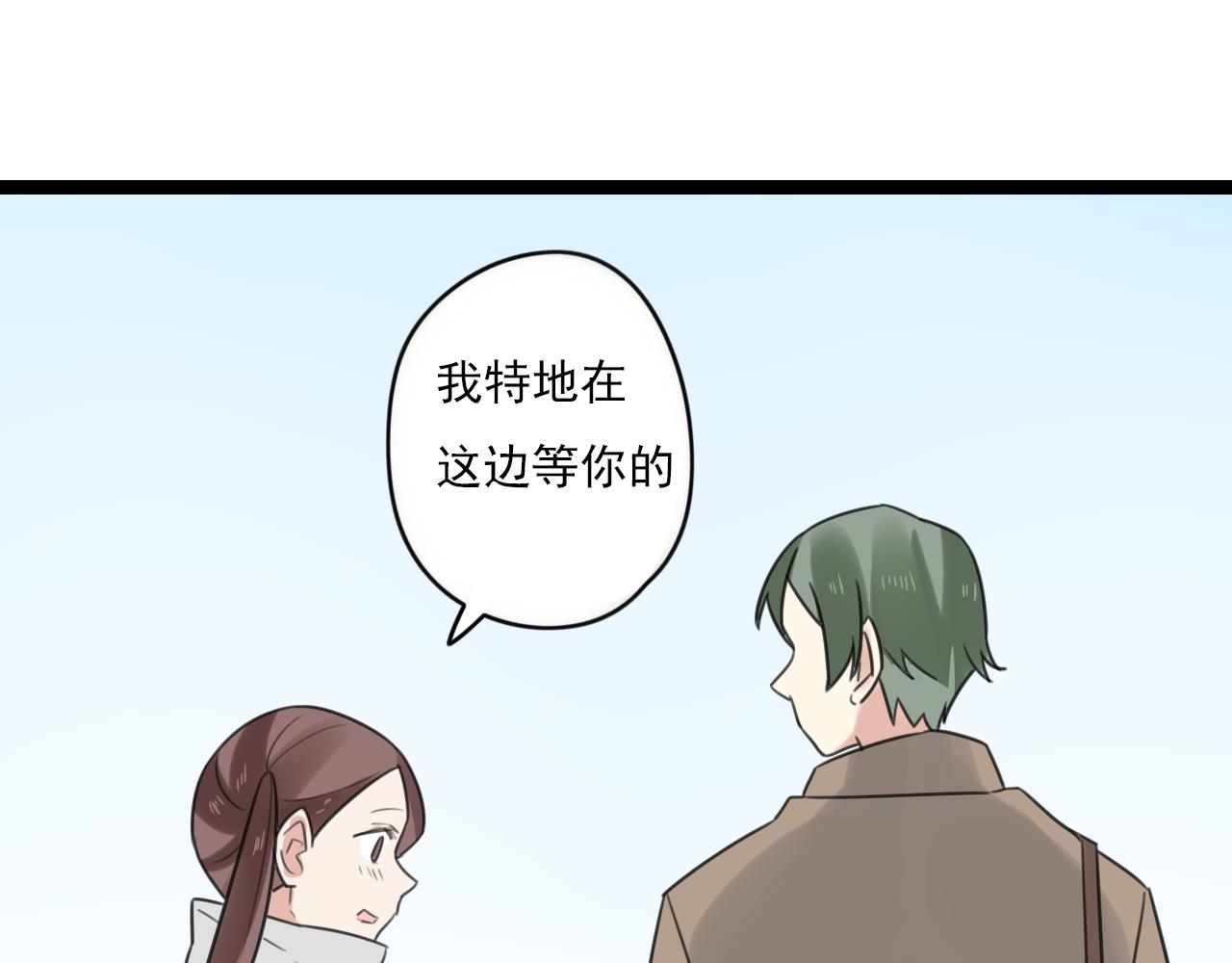 第44话 竟然被发现了13