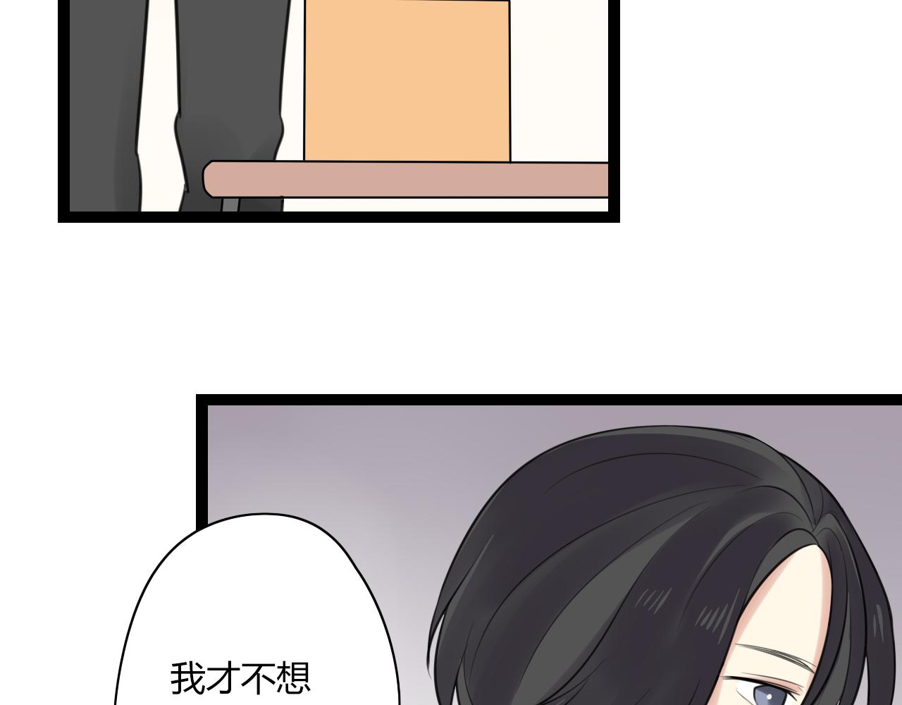 第21话 他有一颗温暖的心19