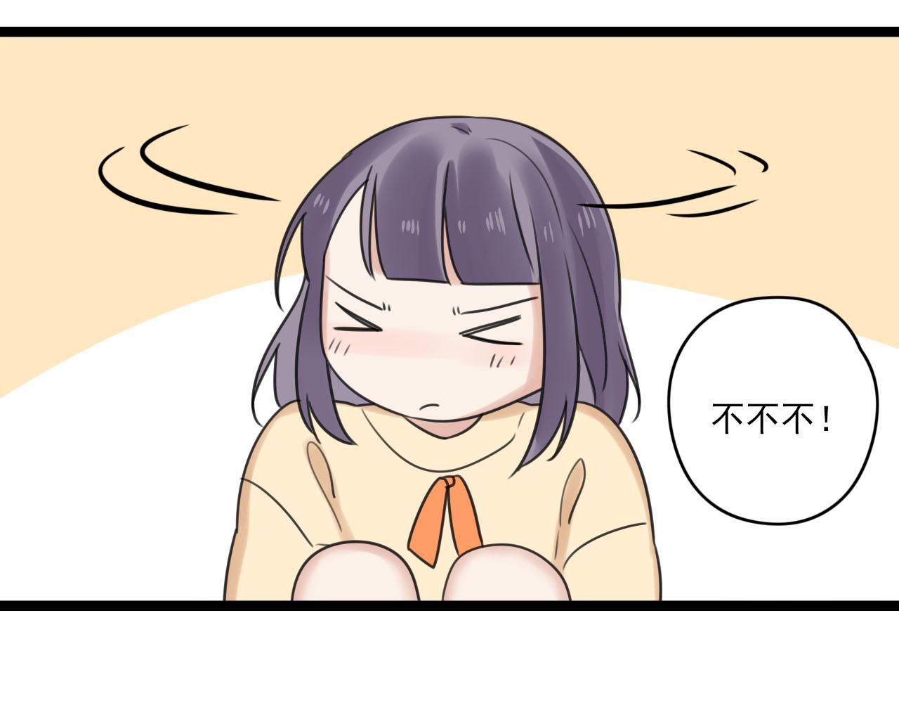 第39话 胆小鬼15