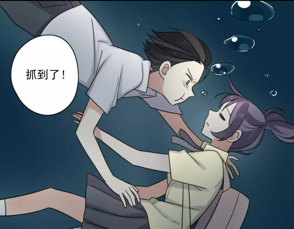 第56话 她是谁14