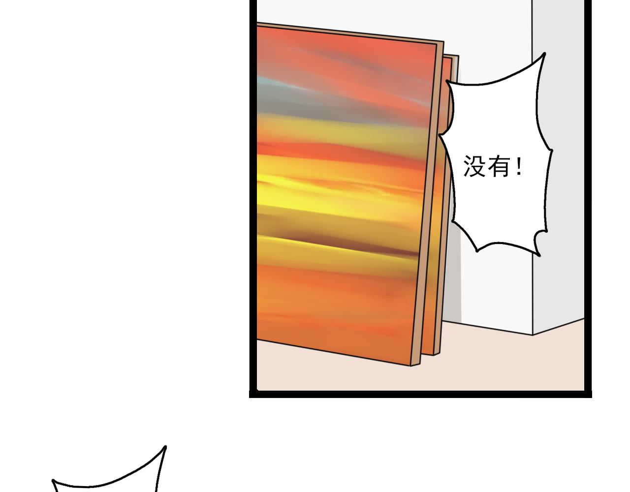 第33话 无法倒流9