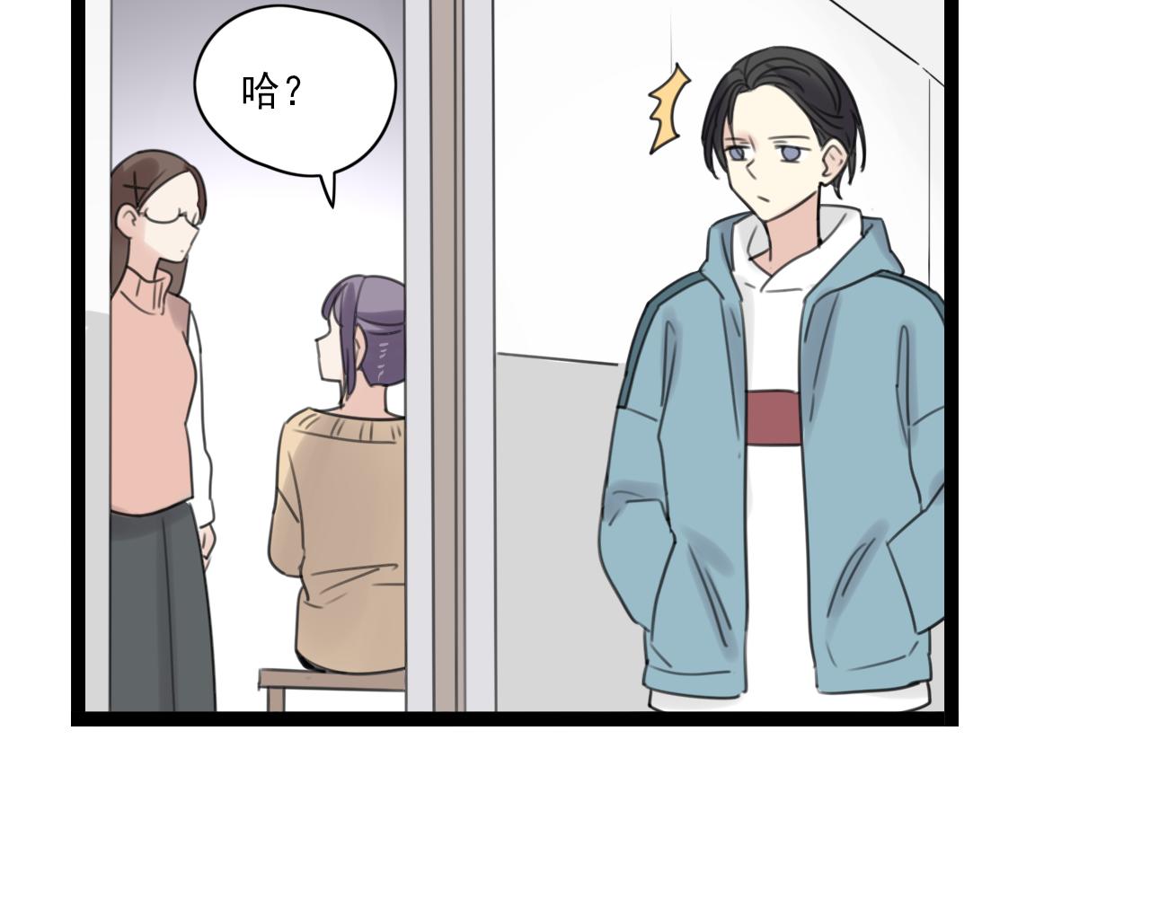 第47话 误会22