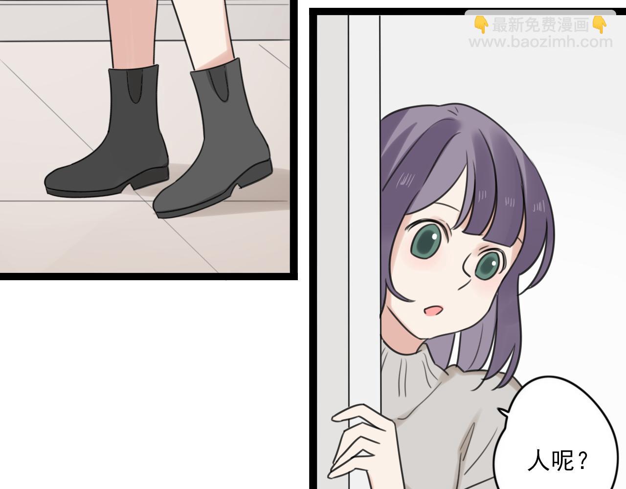 第43话 他脸红了8