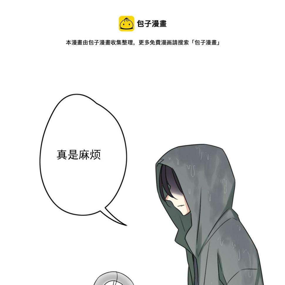 第28话 雨中的告白6