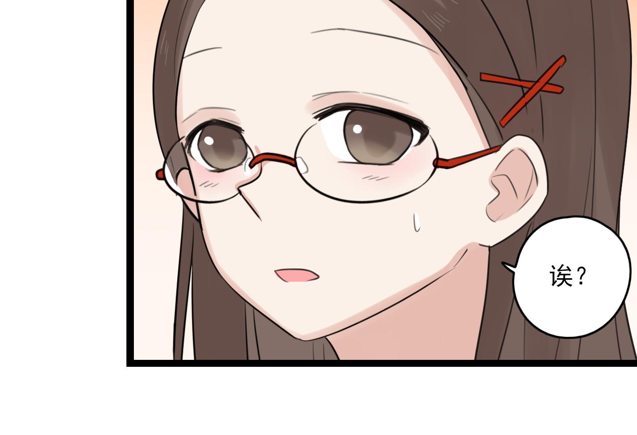 第32话 画不见了？15