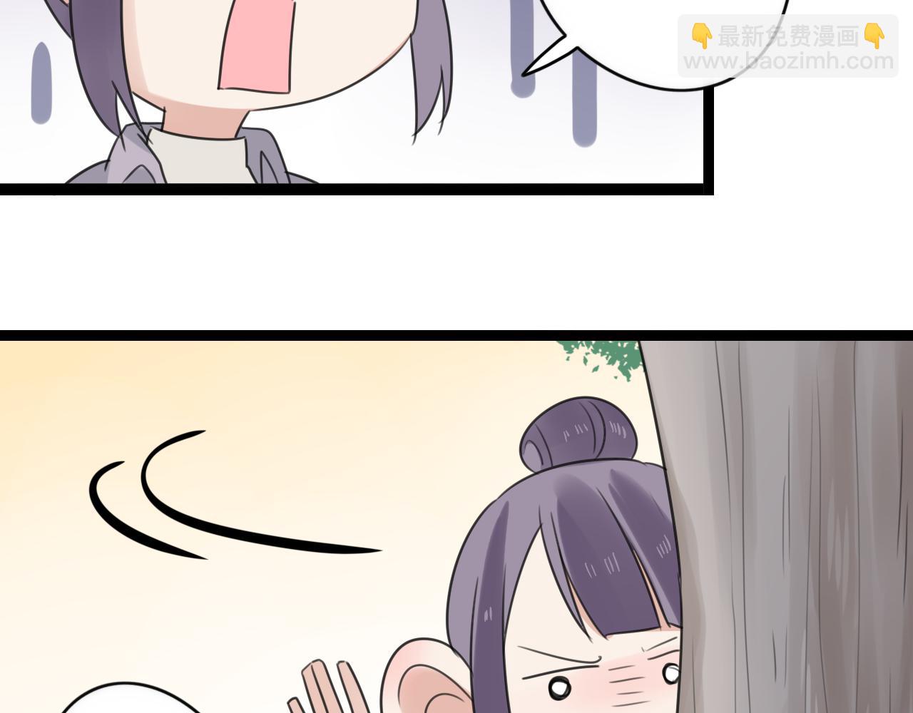 第44话 竟然被发现了17