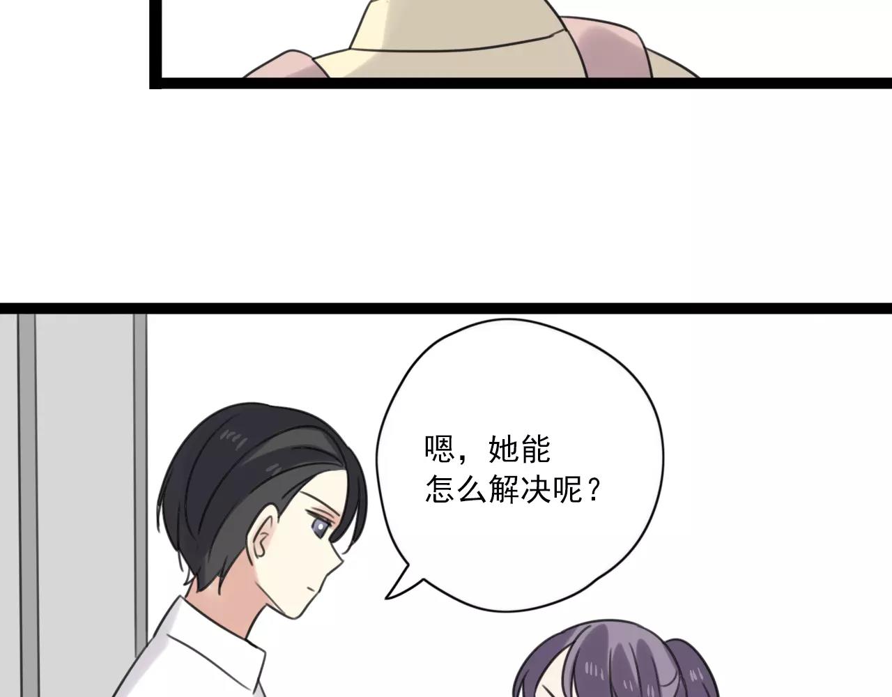 第53话 你还是这么爱哭17