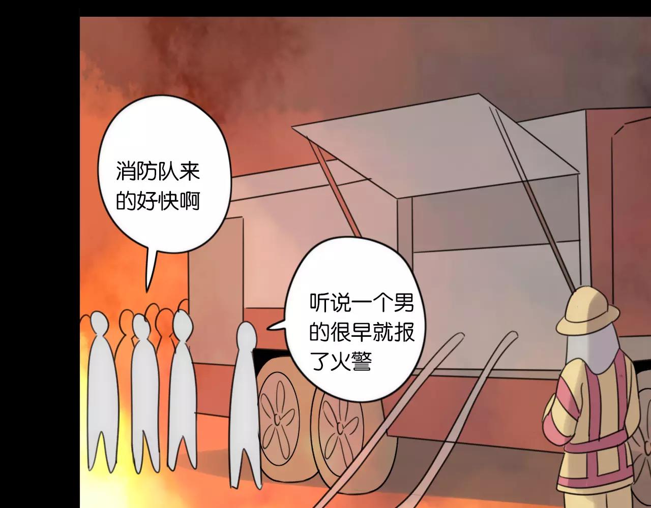 第64话 希望还来得及17