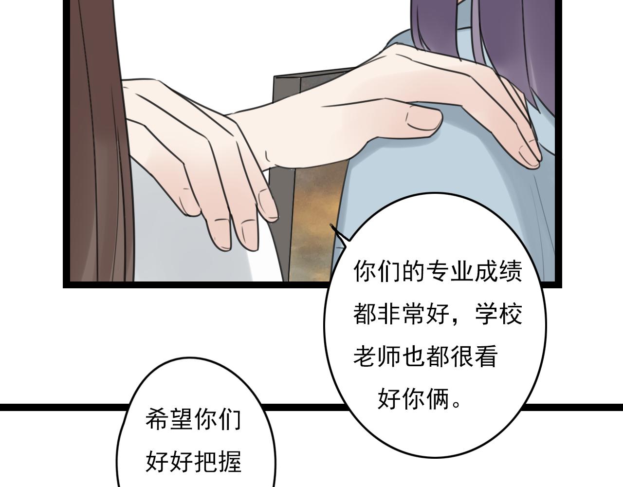 第32话 画不见了？23