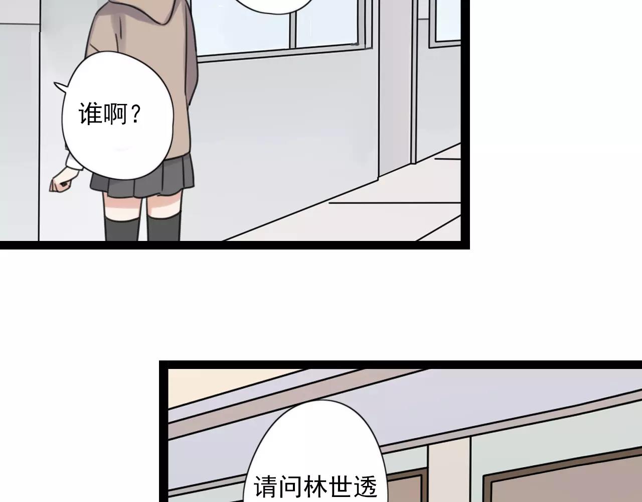 第58话 守护神4