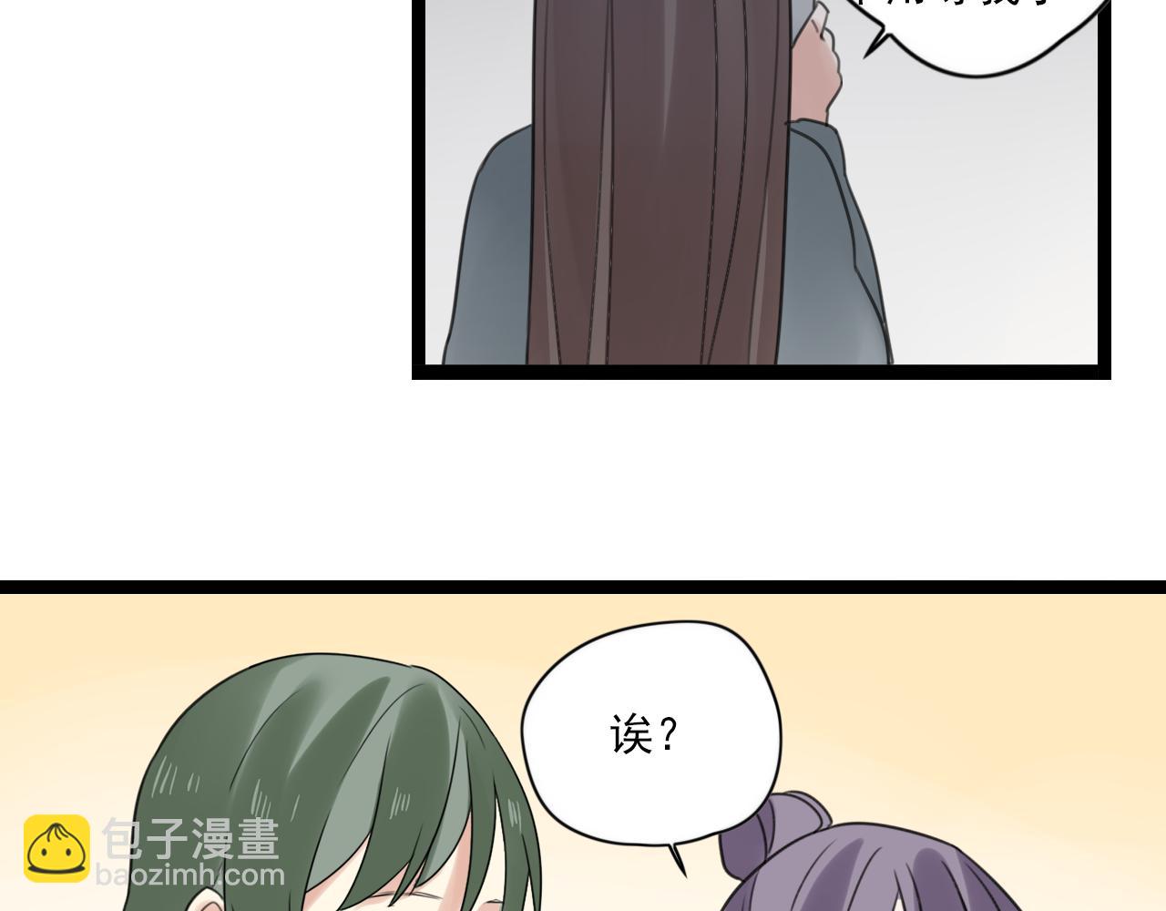 第46话 小鹿乱撞9