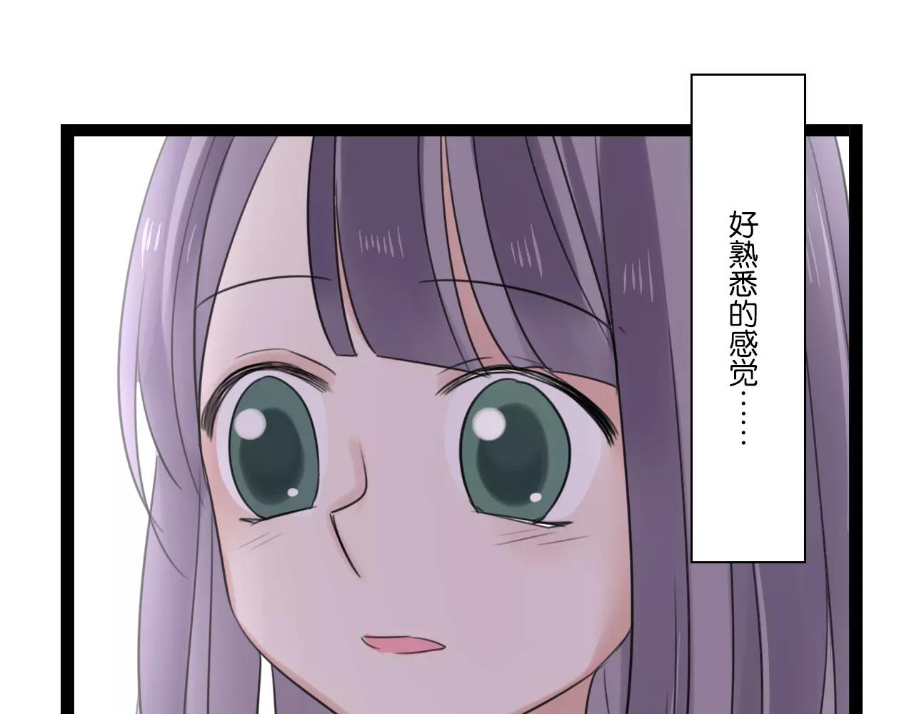 完结篇 忘记后又想起的事71