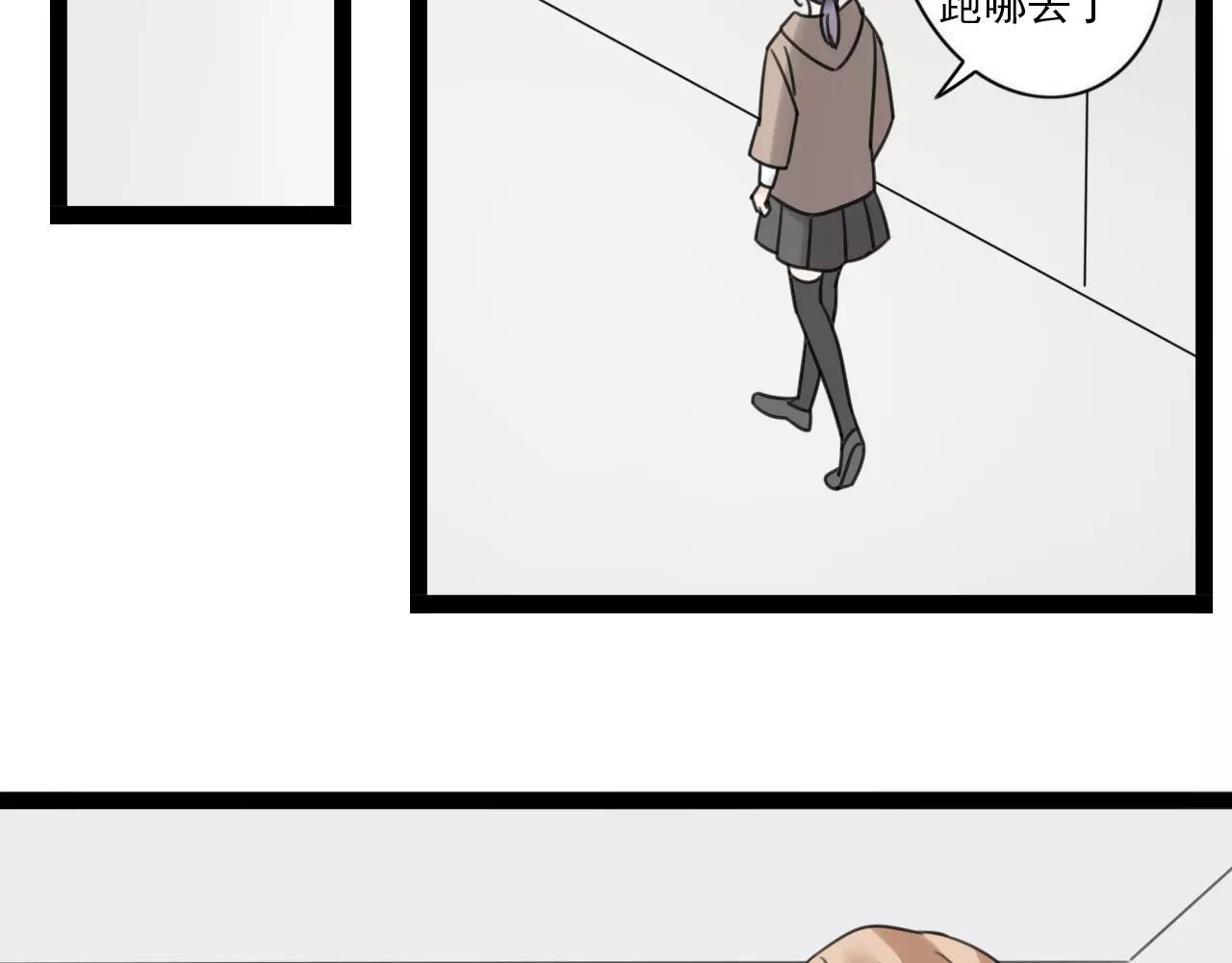 第57话 他是谁36