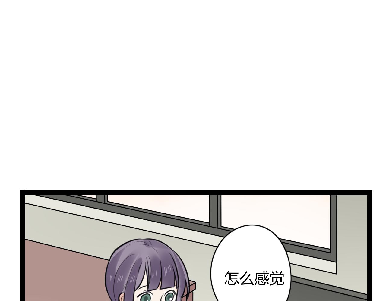 第20话 被他需要着7