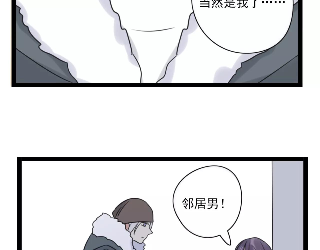 第58话 守护神37