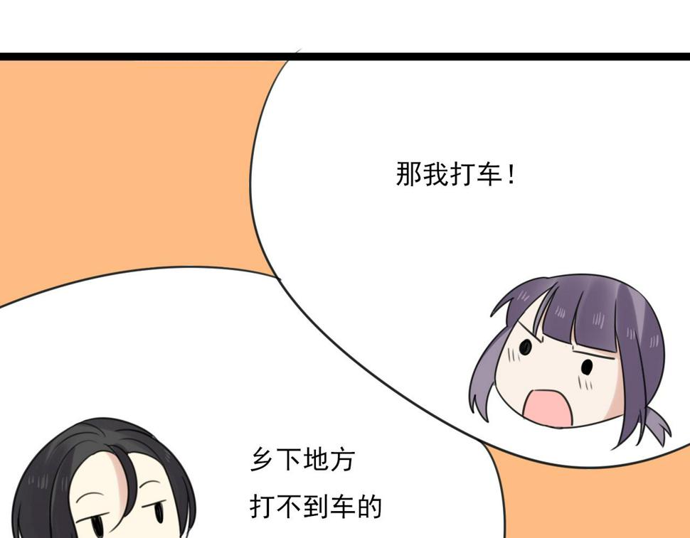 第42话戏弄9