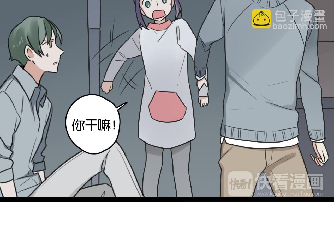第26话 来自男主的质问15
