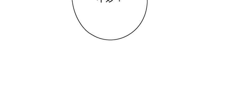 第5话 保护她是我的使命30