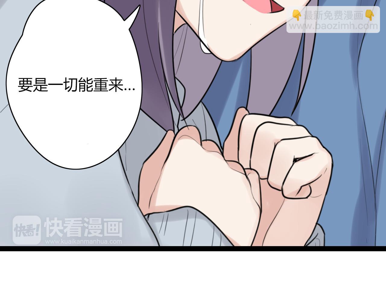 第14话 哪有什么如果……48