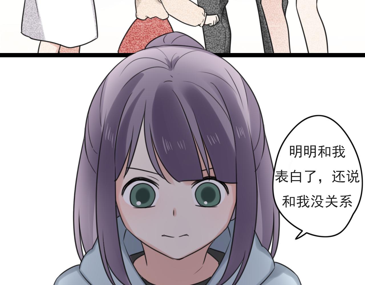 第37话 自作多情8