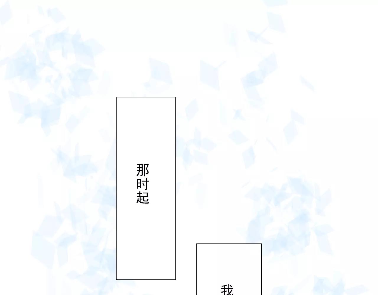 第50话 我会保护你的！15