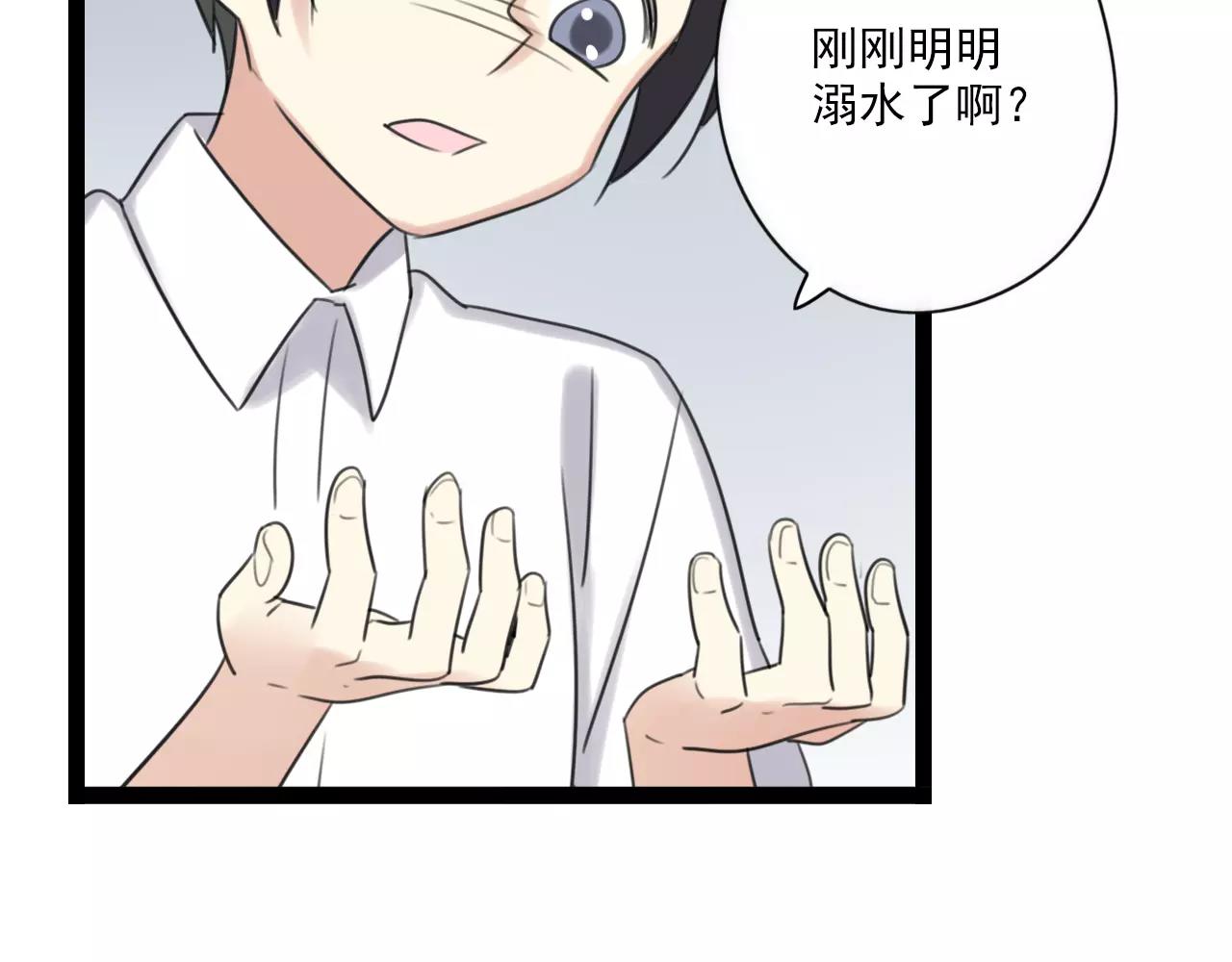 第56话 她是谁25