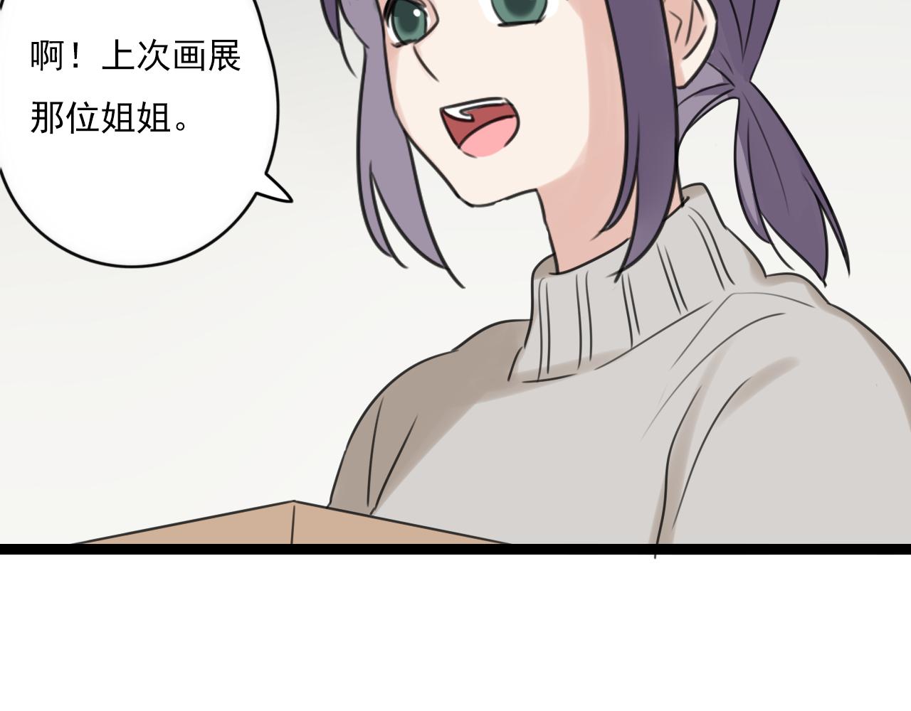 第39话 胆小鬼58